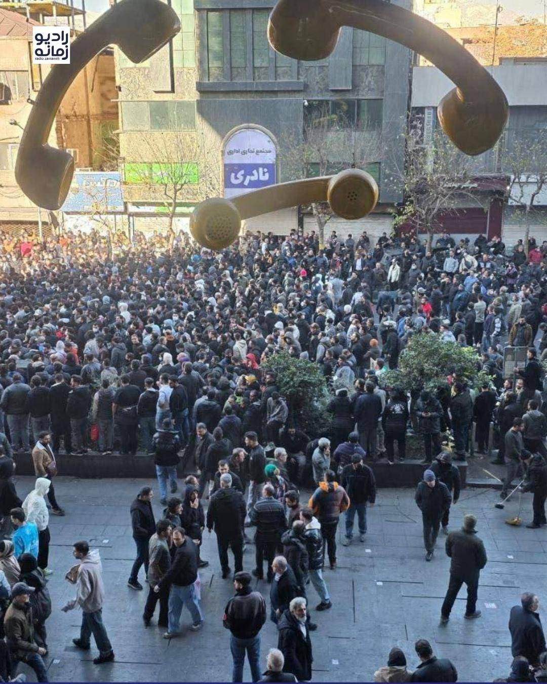 Iran: An Uprising Besieged from Within and Without : Three Perspectives 3 image