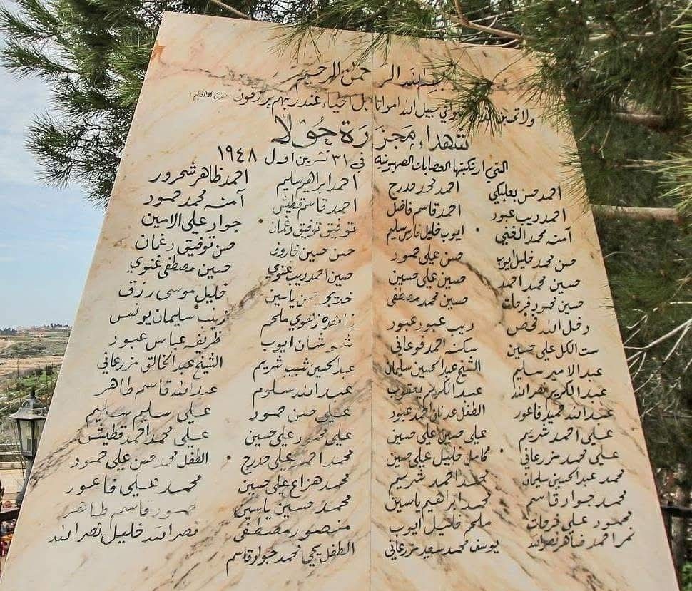 Israel’s Long War on Lebanon : A Joint History of the Zionist and Lebanese Entities 8 image