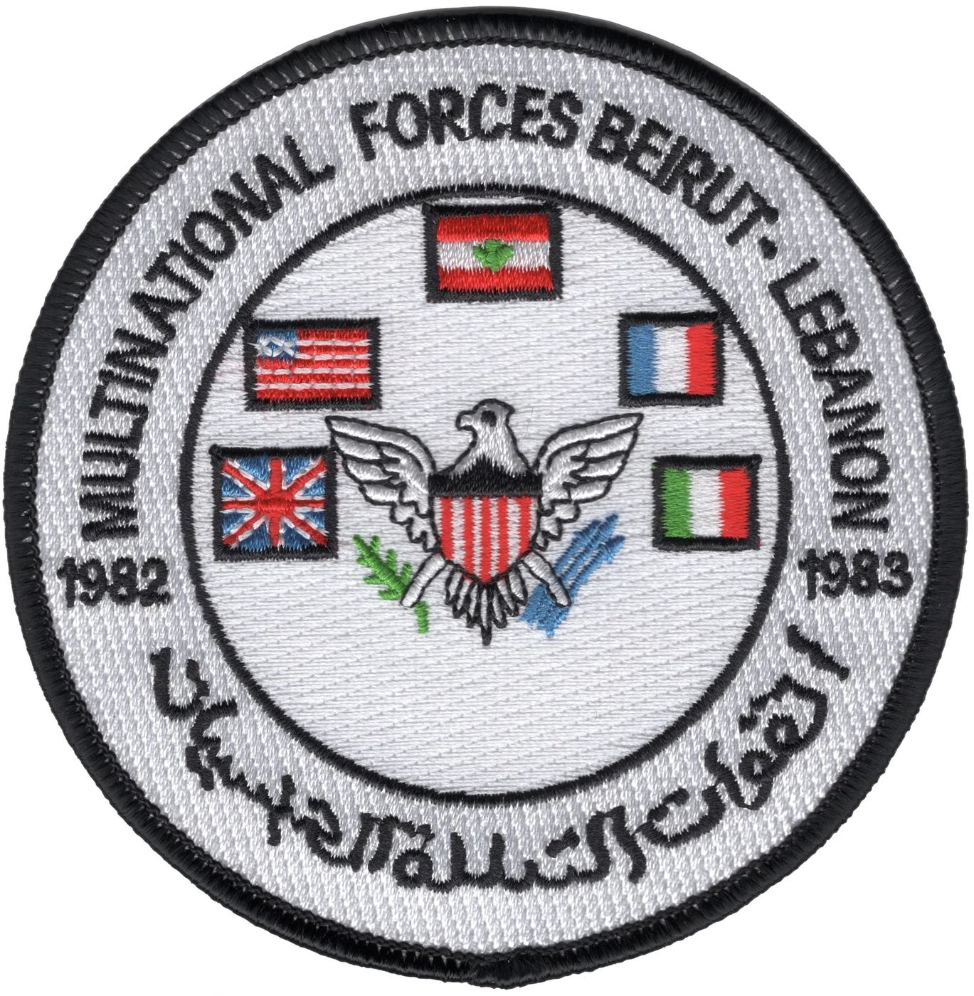 Israel’s Long War on Lebanon : A Joint History of the Zionist and Lebanese Entities 12 image