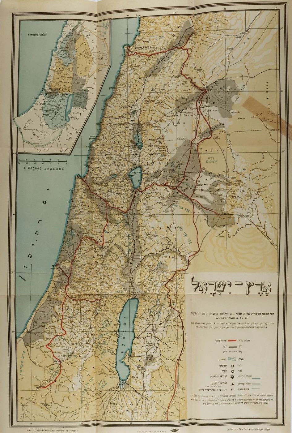 Israel’s Long War on Lebanon : A Joint History of the Zionist and Lebanese Entities 7 image